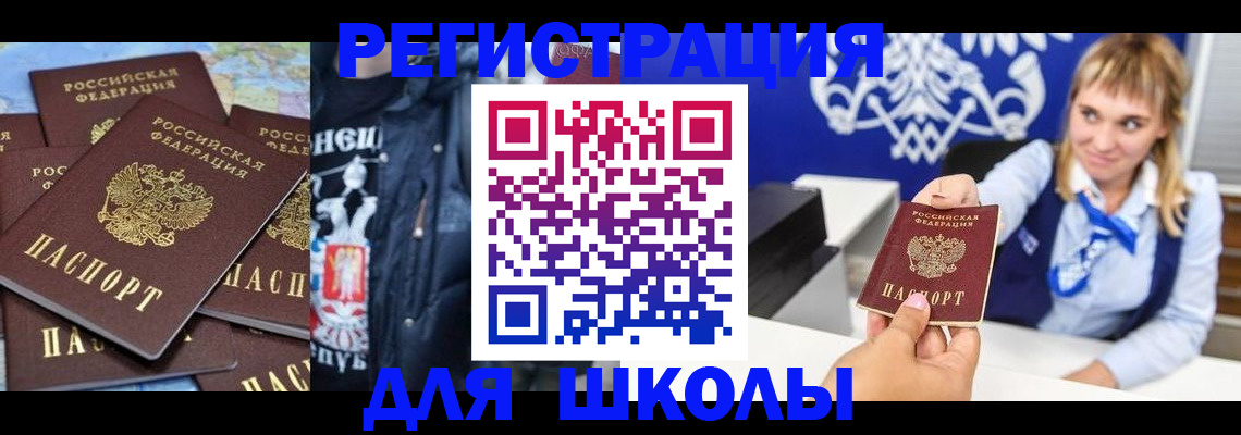 пропишу в квартире в Исилькуле